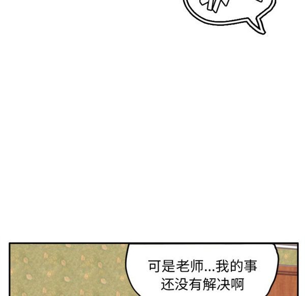 人妻好想要(欲望人妻) 第29话 第35页