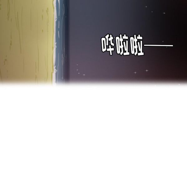 人妻好想要(欲望人妻) 第29话 第56页