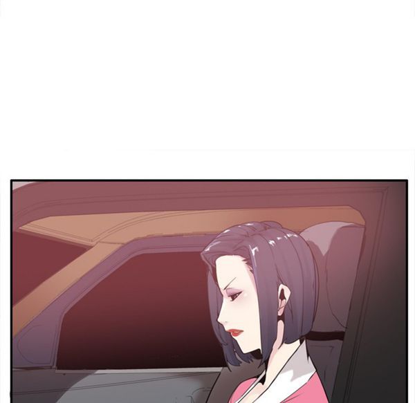 人妻好想要(欲望人妻) 第29话 第71页