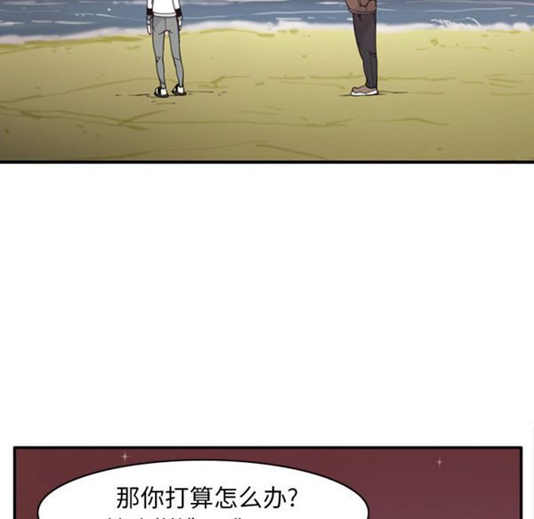 人妻好想要(欲望人妻) 第29话 第75页