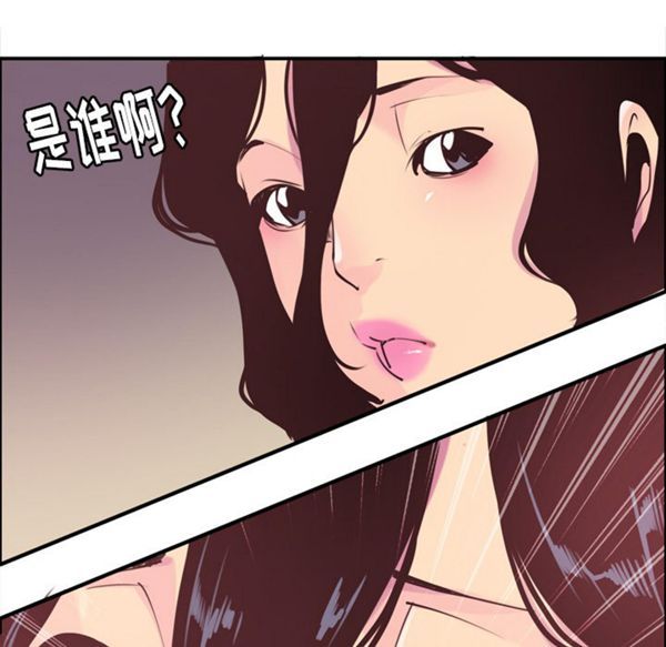 人妻好想要(欲望人妻) 第29话 第60页
