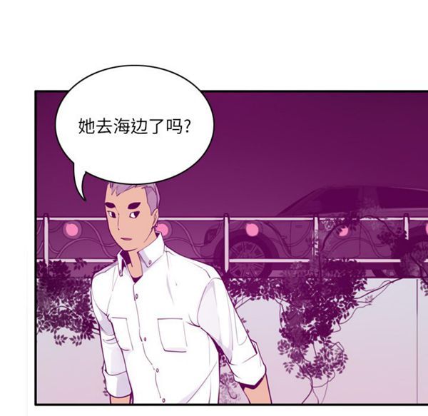 人妻好想要(欲望人妻) 第29话 第66页