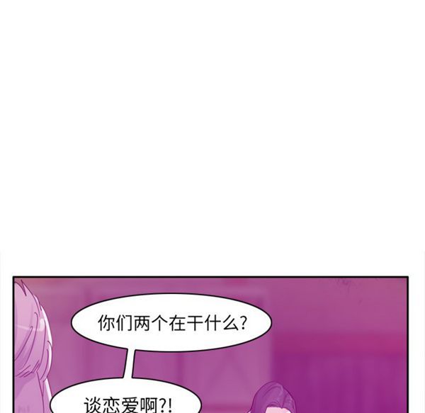 人妻好想要(欲望人妻) 第23话 第11页