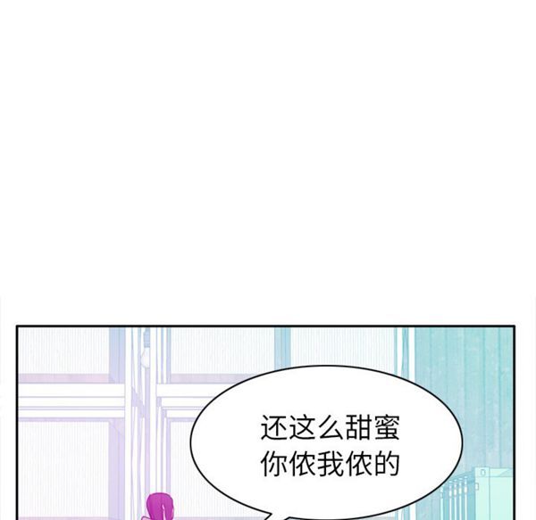 人妻好想要(欲望人妻) 第23话 第13页