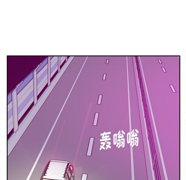 人妻好想要(欲望人妻) 第23话 第55页