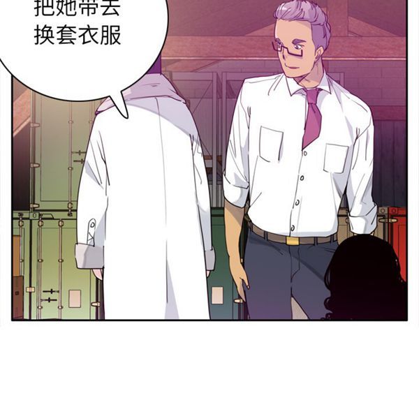 人妻好想要(欲望人妻) 第23话 第36页