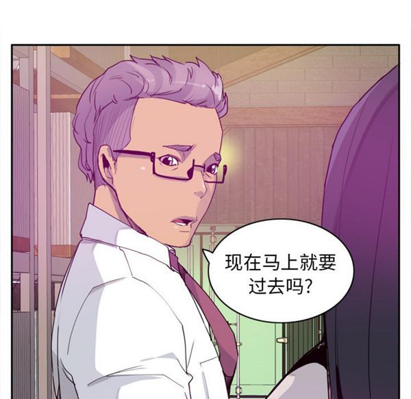 人妻好想要(欲望人妻) 第23话 第37页