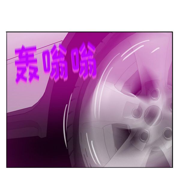 人妻好想要(欲望人妻) 第23话 第81页