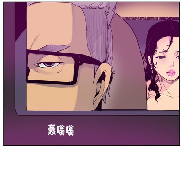 人妻好想要(欲望人妻) 第23话 第60页