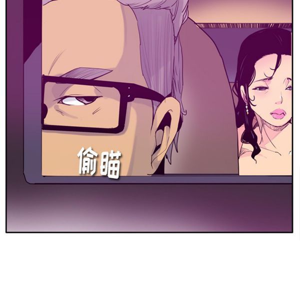 人妻好想要(欲望人妻) 第23话 第62页