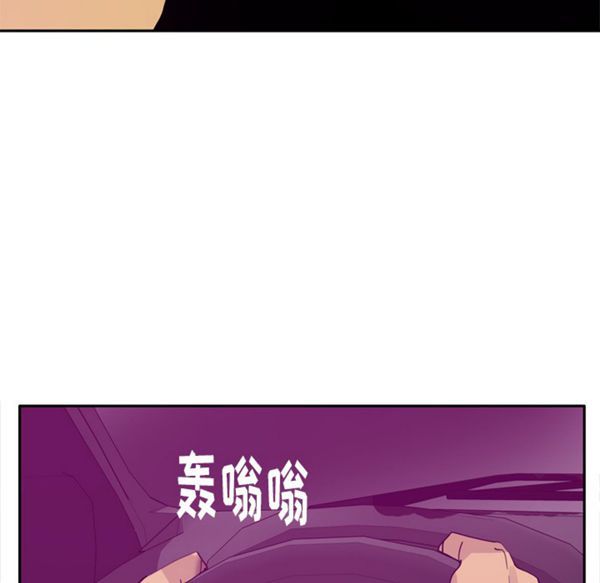 人妻好想要(欲望人妻) 第23话 第90页