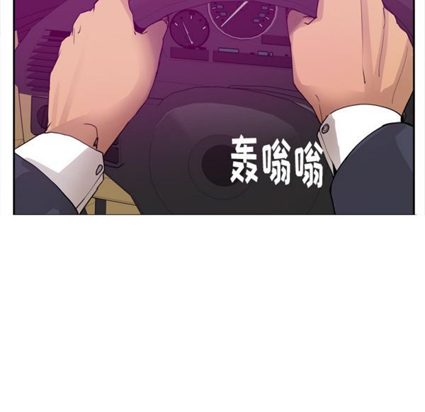 人妻好想要(欲望人妻) 第23话 第91页