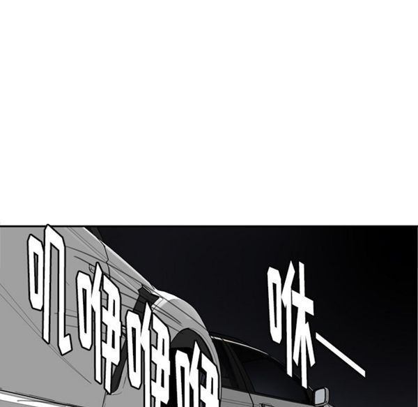 人妻好想要(欲望人妻) 第23话 第98页