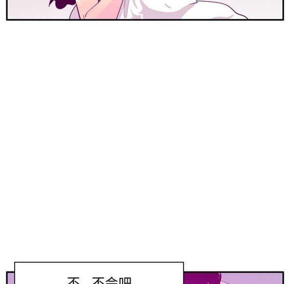 人妻好想要(欲望人妻) 第26话 第32页