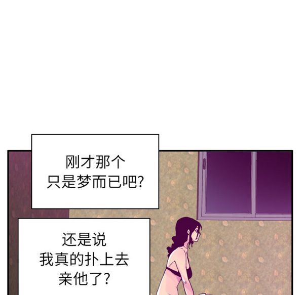 人妻好想要(欲望人妻) 第26话 第25页