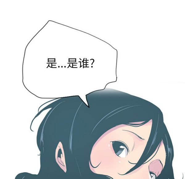 人妻好想要(欲望人妻) 第26话 第45页