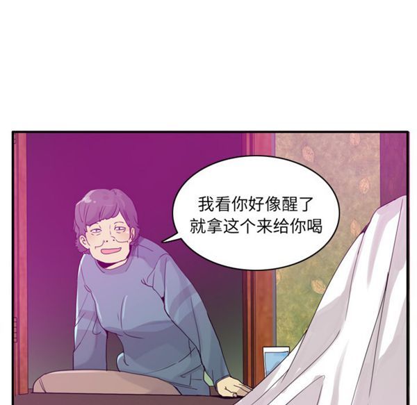 人妻好想要(欲望人妻) 第26话 第48页