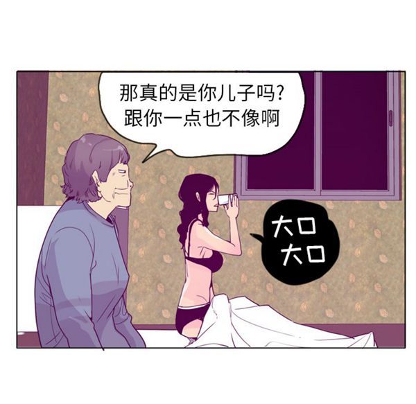 人妻好想要(欲望人妻) 第26话 第68页