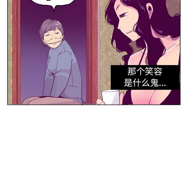 人妻好想要(欲望人妻) 第26话 第67页