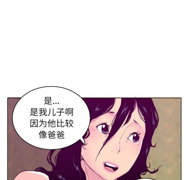 人妻好想要(欲望人妻) 第26话 第69页