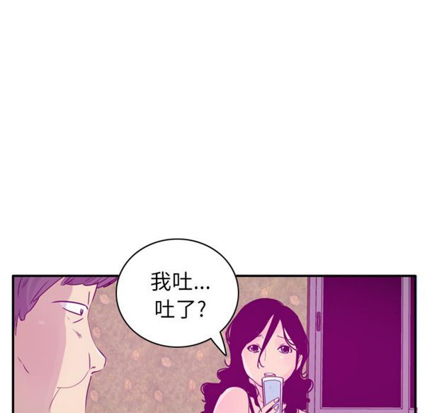 人妻好想要(欲望人妻) 第26话 第52页