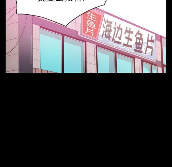 人妻好想要(欲望人妻) 第26话 第57页