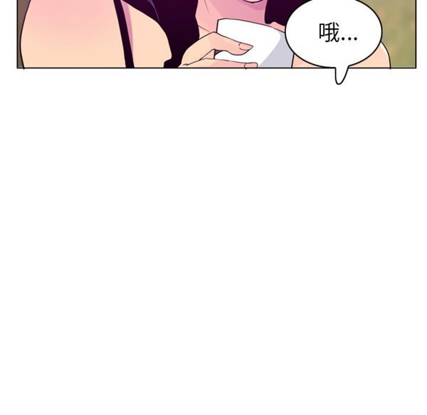 人妻好想要(欲望人妻) 第26话 第70页