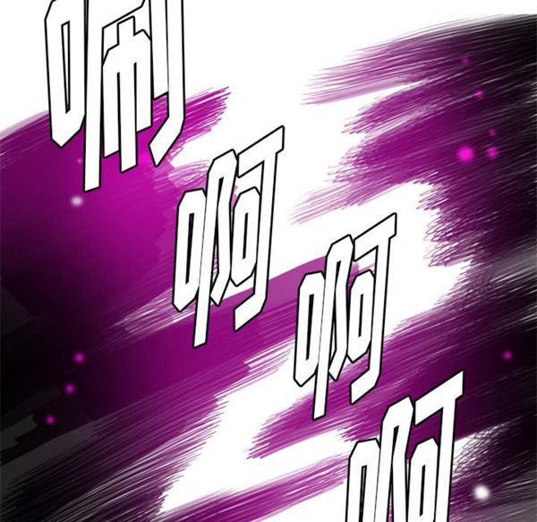 人妻好想要(欲望人妻) 第26话 第98页
