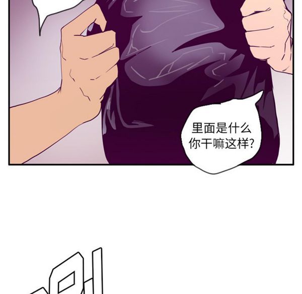 人妻好想要(欲望人妻) 第26话 第97页