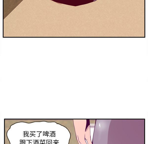 人妻好想要(欲望人妻) 第26话 第89页