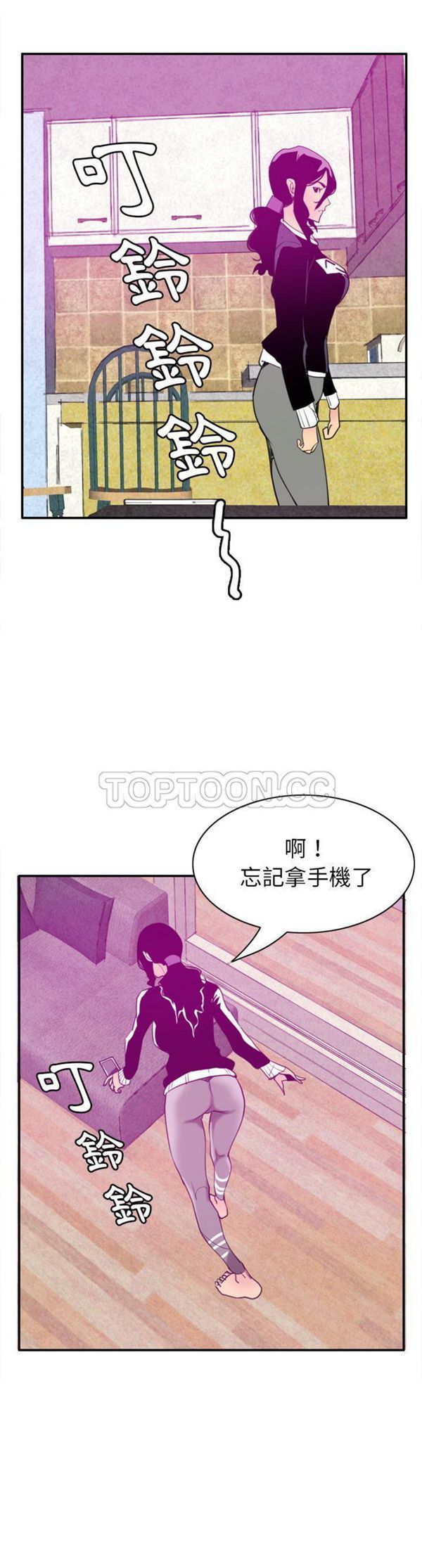 人妻好想要(欲望人妻) 第30话 第19页