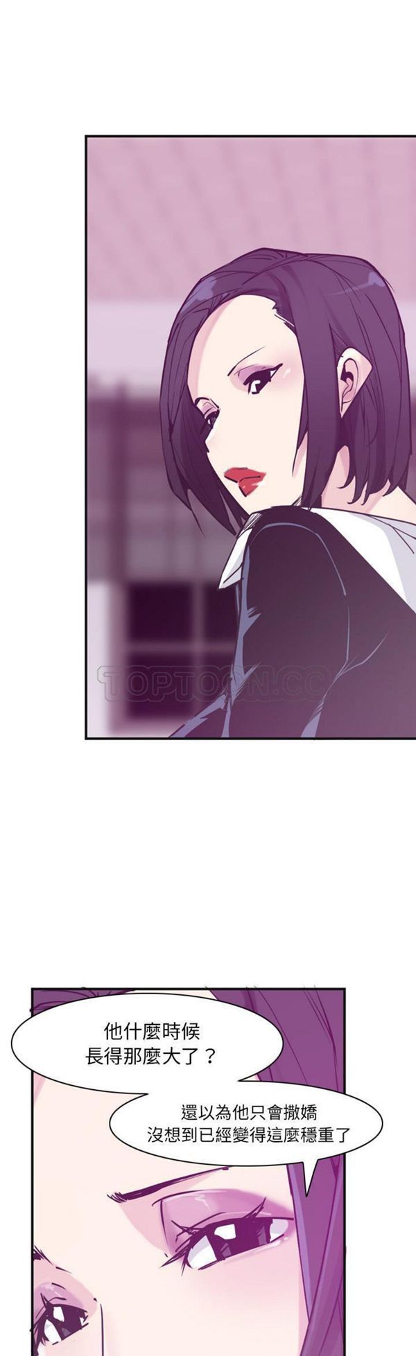 人妻好想要(欲望人妻) 第36话 第18页