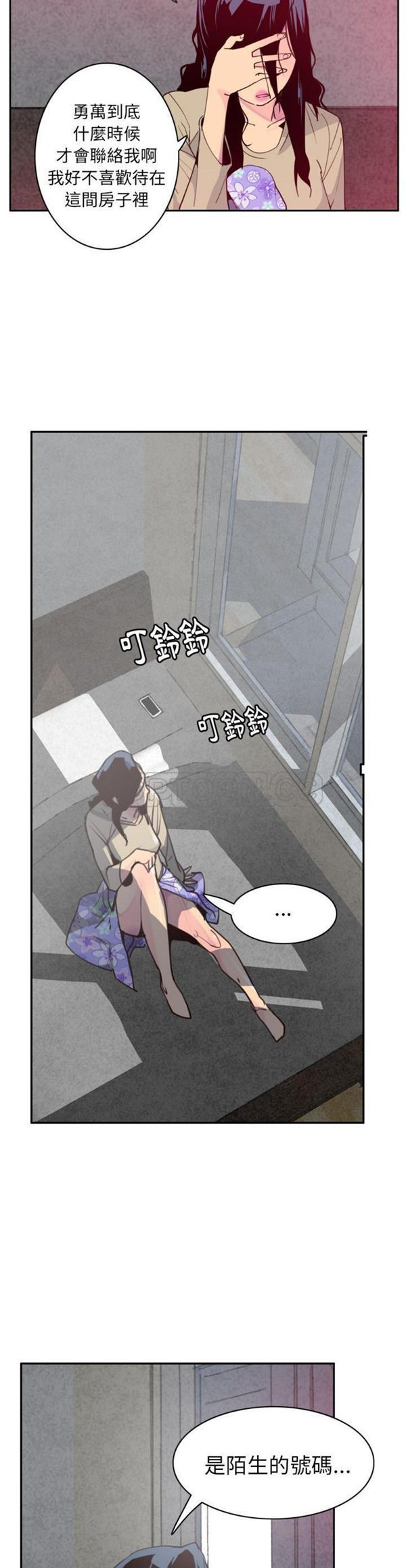 人妻好想要(欲望人妻) 第38话 第30页