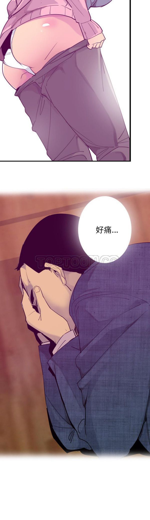 人妻好想要(欲望人妻) 第33话 第22页