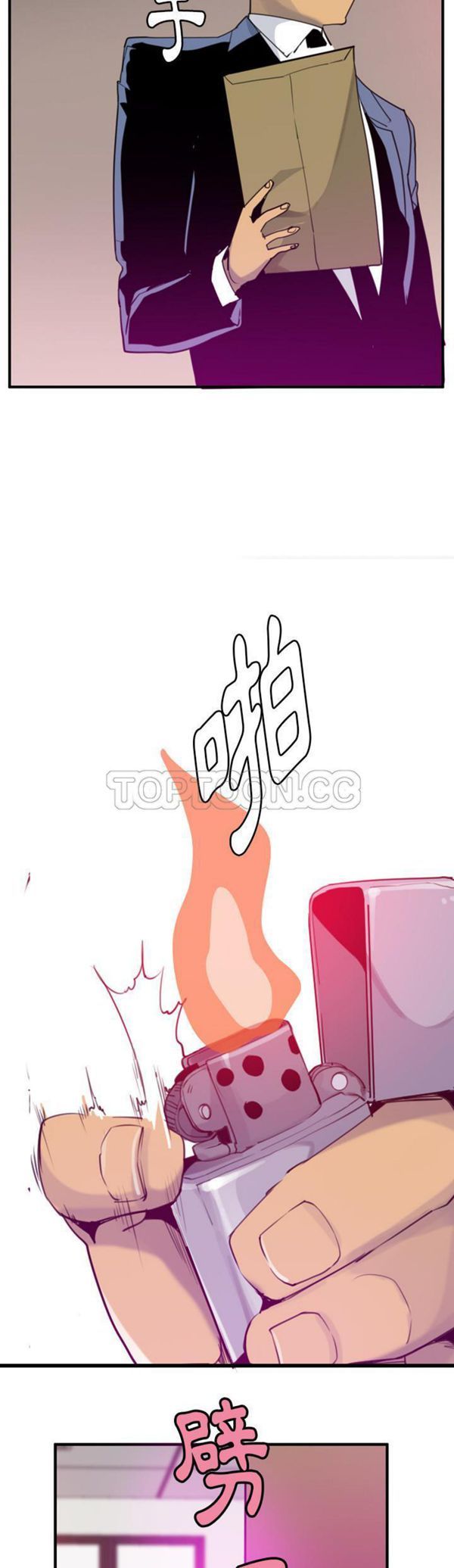 人妻好想要(欲望人妻) 第33话 第32页