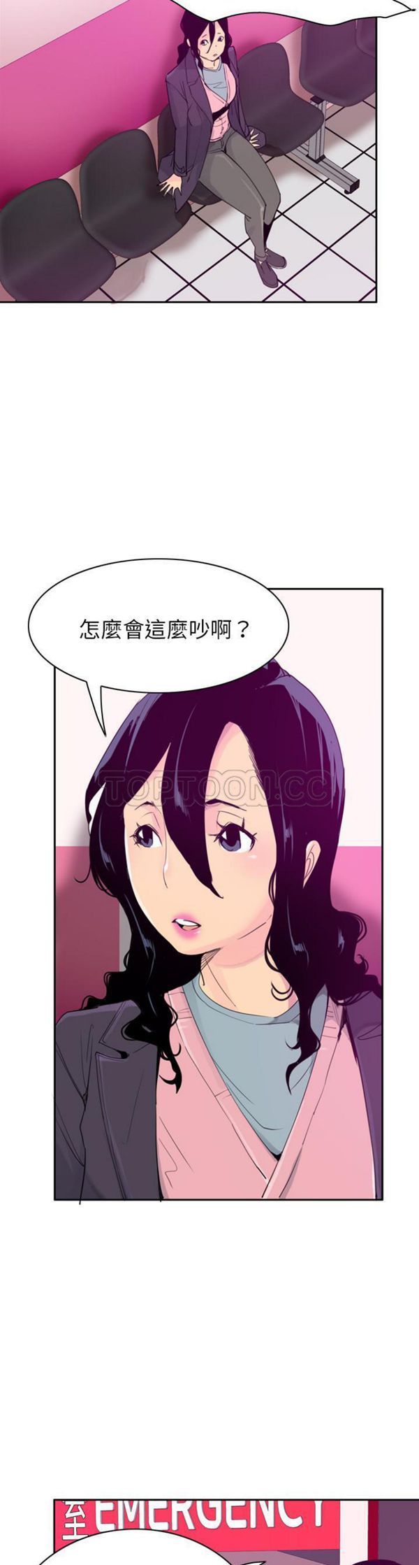人妻好想要(欲望人妻) 第34话 第25页