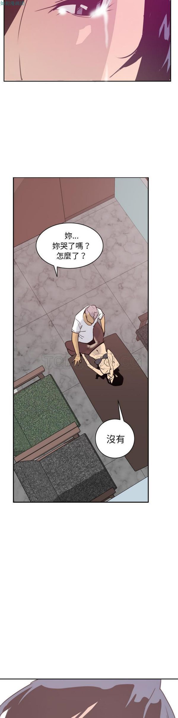 人妻好想要(欲望人妻) 第39话 第27页