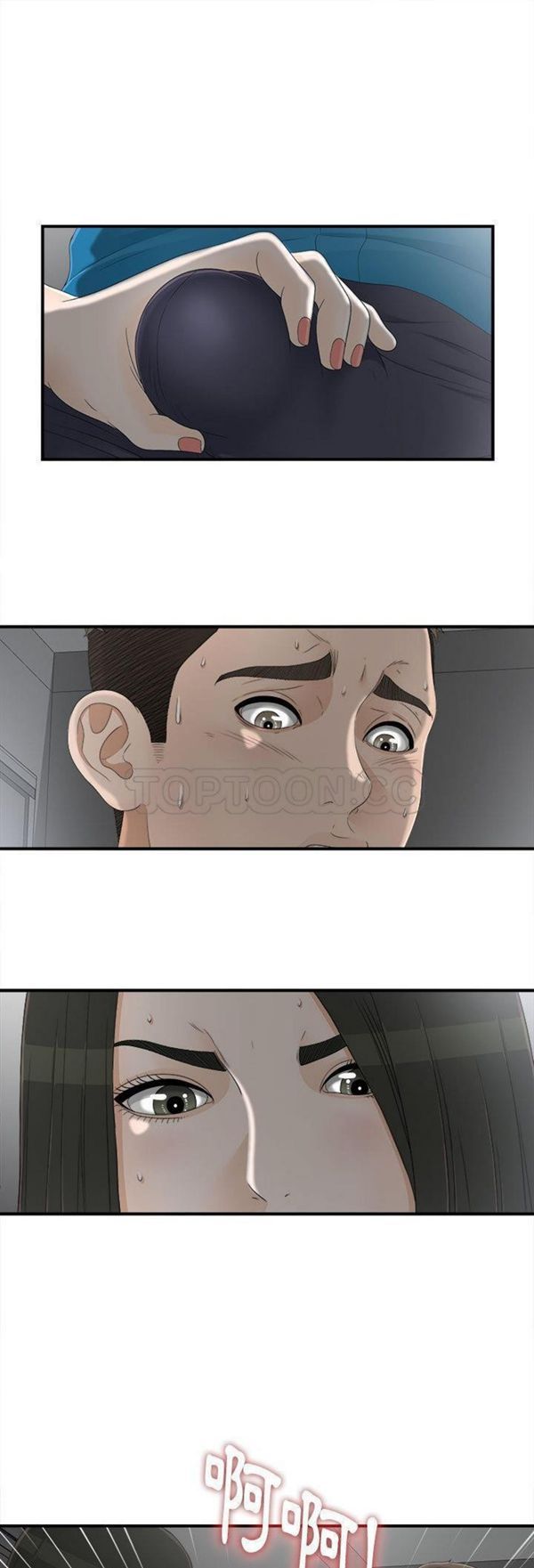密友_把他让给我 第13话 第1页