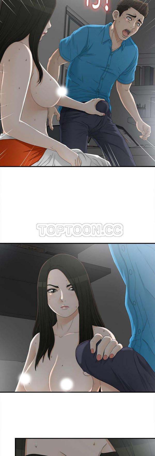 密友_把他让给我 第13话 第2页