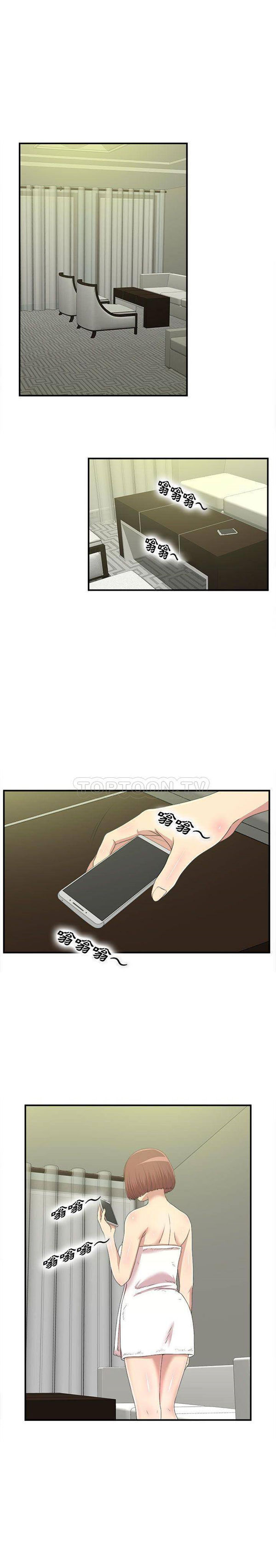 密友_把他让给我 第34话 第1页