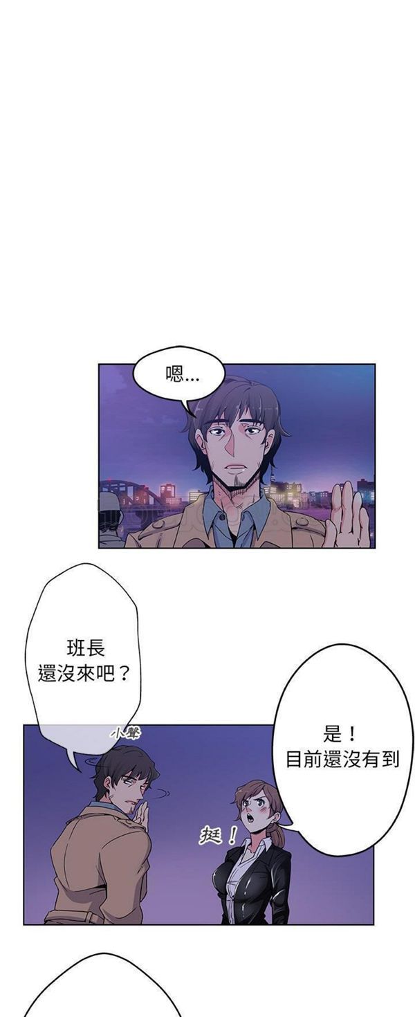 Missing9 第1话 第16页
