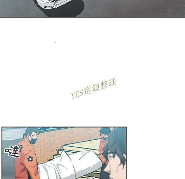 Missing9 第21话 第5页