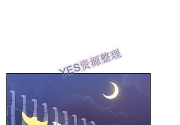 Missing9 第22话 第3页