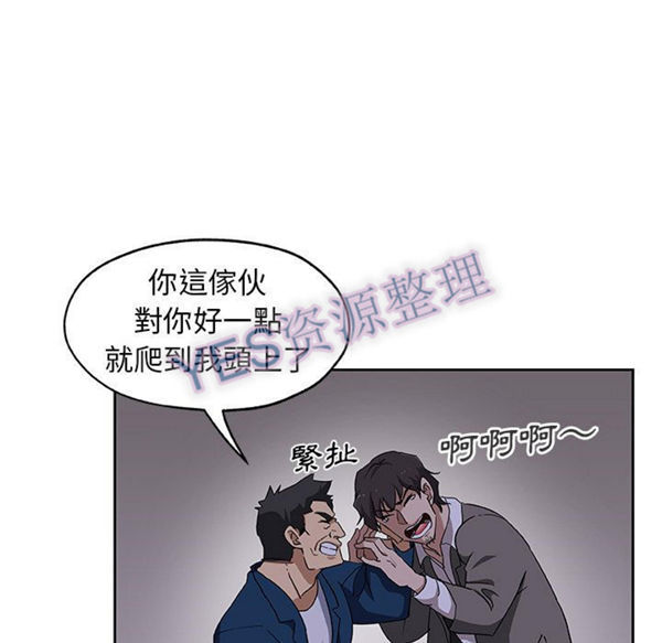 Missing9 第22话 第9页