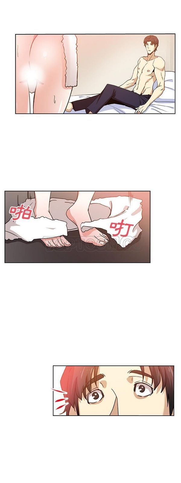 Missing9 第2话 第10页