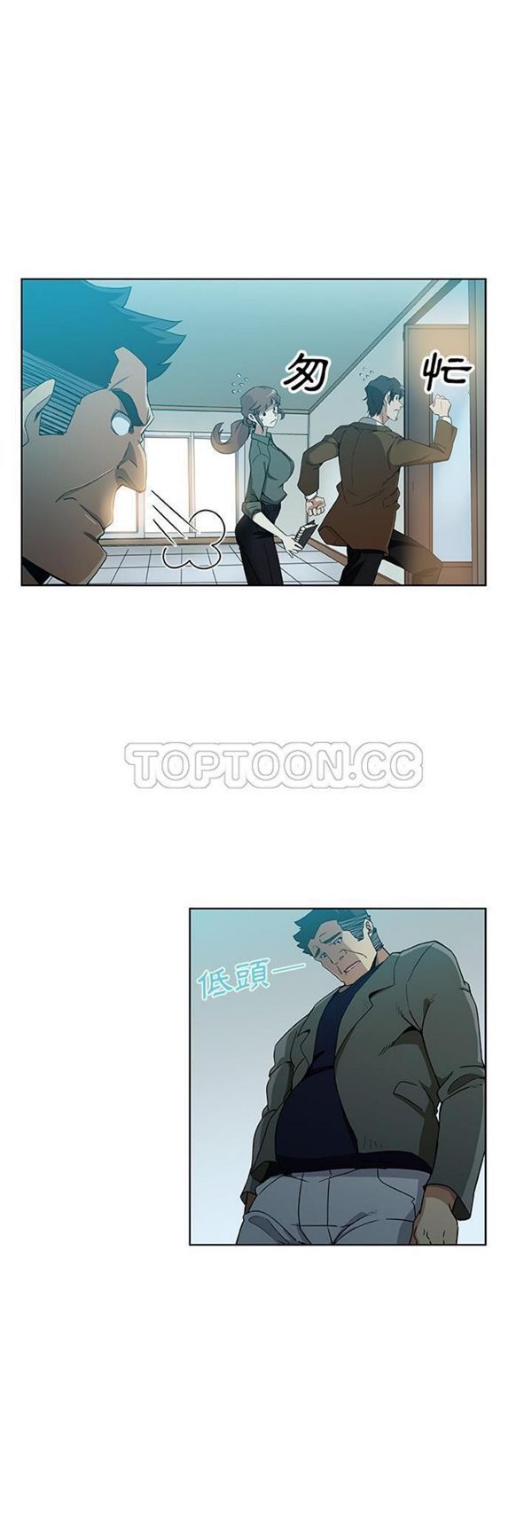 Missing9 第4话 第10页
