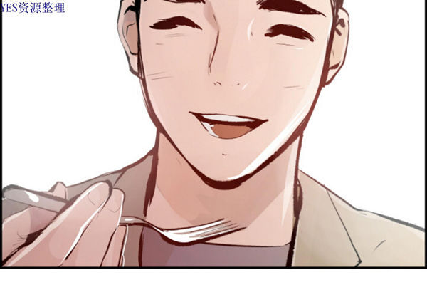 任何小姐 第31话【完结】 第3页