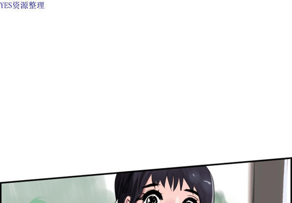 任何小姐 第31话【完结】 第4页