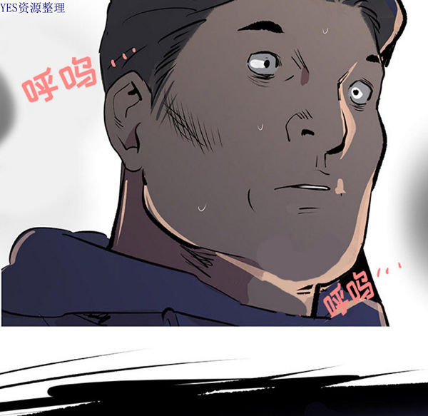 任何小姐 第31话【完结】 第8页