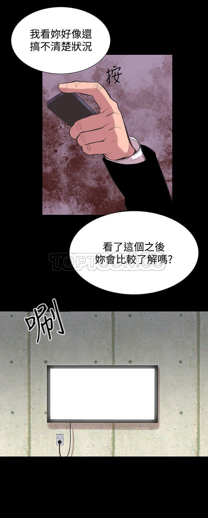 机密档案 第24话【完结】 第1页